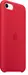Apple Silikonowe etui do iPhone'a SE (2022) (PRODUCT)RED